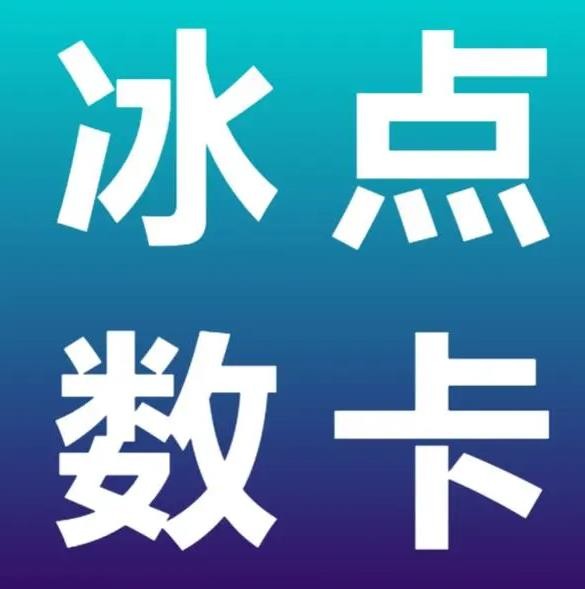 得物业务下单24小时